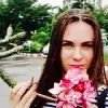 Отзыв от Катя Захарова
